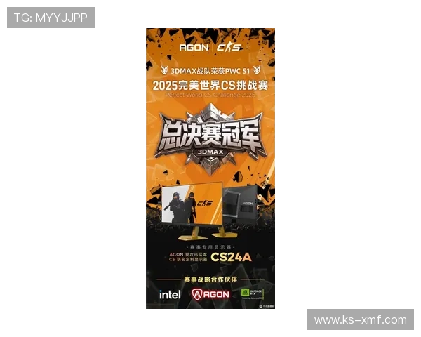 《2025年全球电竞大赛即将开启 多项新规则和技术创新引关注》 《2025年全球电竞大赛即将开启 多项新规则和技术创新引关注》