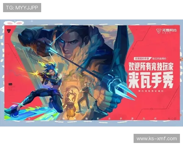 《全球电竞赛事加速扩展 电竞行业前景广阔 新兴市场成新热点》 《全球电竞赛事加速扩展 电竞行业前景广阔 新兴市场成新热点》