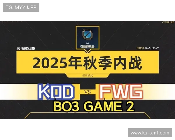 《全球电竞赛事最新动态:各大战队备战秋季联赛与新游戏发布》 《全球电竞赛事最新动态:各大战队备战秋季联赛与新游戏发布》