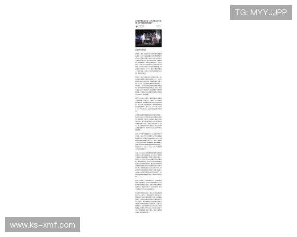 全球电竞格局再洗牌多项国际赛事公布新规则引发职业选手热议 全球电竞格局再洗牌多项国际赛事公布新规则引发职业选手热议