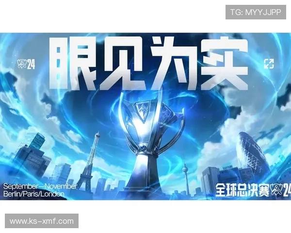 《英雄联盟全球总决赛落幕,LPL战队夺冠创造历史新篇章》 《英雄联盟全球总决赛落幕,LPL战队夺冠创造历史新篇章》