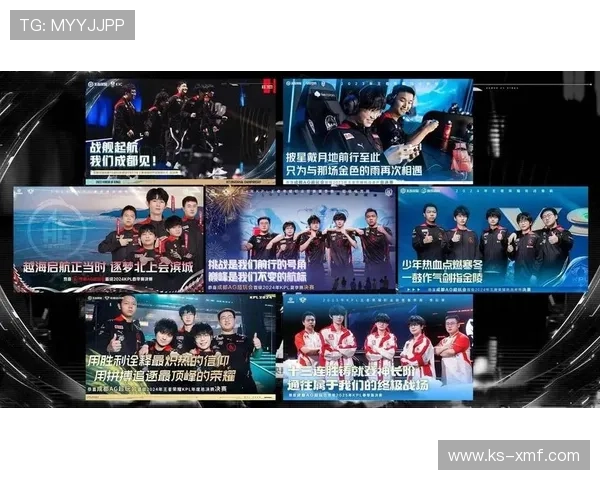 全球总决赛落幕新王登基中国战队再创电竞辉煌时刻 全球总决赛落幕新王登基中国战队再创电竞辉煌时刻