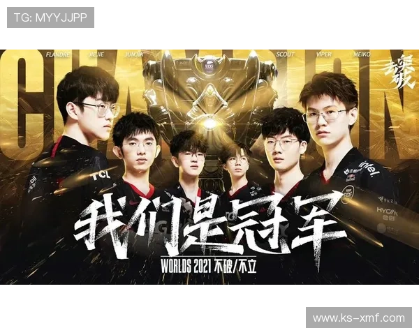 国际电竞总决赛激情落幕顶尖战队鏖战夺冠登顶荣耀舞台辉煌征程 国际电竞总决赛激情落幕顶尖战队鏖战夺冠登顶荣耀舞台辉煌征程