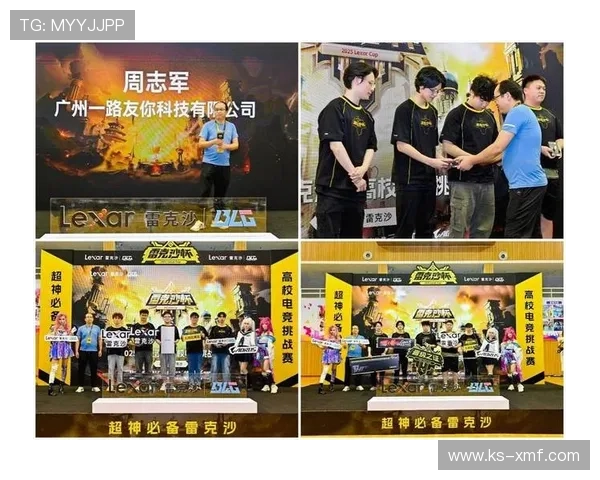 电竞赛事激烈角逐 新兴战队崛起挑战传统强队地位