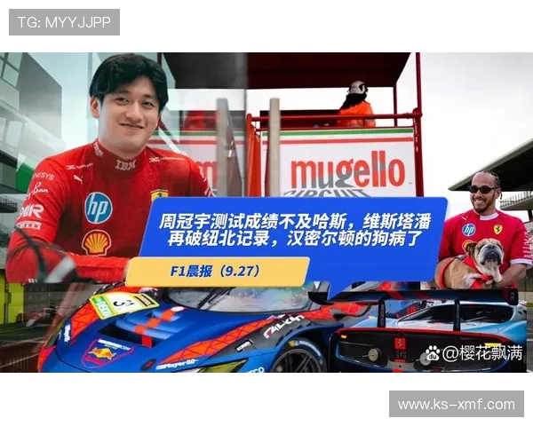 新赛季F1围场风云再起车队格局或迎重大洗牌引发车手转会猜想 新赛季F1围场风云再起车队格局或迎重大洗牌引发车手转会猜想