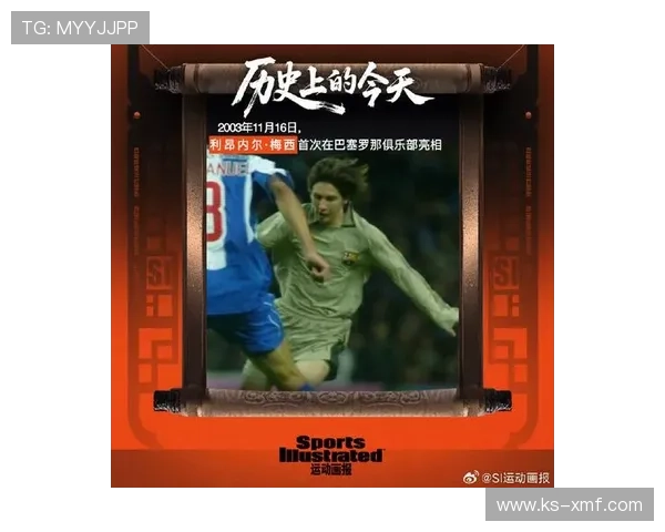 梅西回归巴萨传闻再起 球迷期待重聚却面临转会复杂局面 梅西回归巴萨传闻再起 球迷期待重聚却面临转会复杂局面